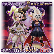 スクエニ、『ブレイブリーデフォルト フェアリーズエフェクト』で歴代のボスたちが登場する新コンテンツ「幽幻の間」を9月24日より実装!