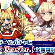 コスモスノート、『LEMURIA~失われた女神の大陸』でレアスターズガチャに「カレン(クリスマスVer)」が出現