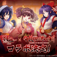X.D. Global、江戸剣劇MMORPG『侍魂オンライン-朧月伝-』で『甲鉄城のカバネリ』コラボを10月21日より開催!
