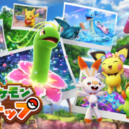 ポケモン、Nintendo Switchソフト『New ポケモンスナップ』を本日発売! 『Pokémon GO』とのコラボイベントも開催中
