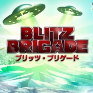 ゲームロフト、FPSゲーム『ブリッツ・ブリゲード』deエイリアンをテーマにした最新アップデートを実施