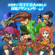 サイバーステップ、『ゲットアンプドモバイル』でアニメ「邪神ちゃんドロップキック」とのコラボを2月上旬に開催