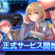 イーキューブ、同社初のスマホゲームアプリ『爆撃アリス』を配信開始 ゲーム内で使える「ワンダーストーン」を7日間毎日プレゼント!