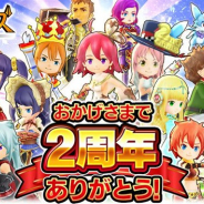enish、『12オーディンズ』のサービスを2018年10月31日をもって終了