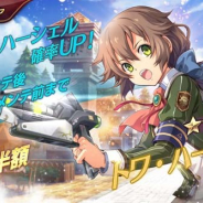 USERJOY JAPAN、『英雄伝説 暁の軌跡モバイル』に『閃の軌跡II』から「トワ・ハーシェル」がプレイアブルキャラとして参戦!