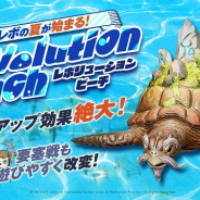 Netmarble、『リネージュ2 レボリューション』で夏イベント限定エリア「レボリューションビーチ」が再登場! 要塞戦は参加しやすく大幅改変