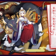 NetEase Games、『陰陽師』に新式神「御饌津(CV:川澄綾子さん)」「棋聖(CV:増田俊樹さん)」を追加