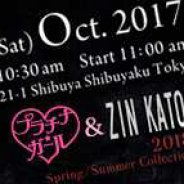 ビジュアライズ、『プラチナ☆ガール』がファッションの祭典「AMAZON FASHION WEEK 2018 SS (東京コレクション)」に共同出展 抽選で100名を招待