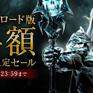 DMMゲームズ、『エルダー・スクロールズ・オンライン』ダウンロード版にて期間限定の半額セールを実施!