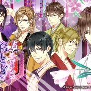 ニノヤ、大人の女性向け恋愛ADV『真・平安ゆめ恋おとぎ草子』をGooglePlay、GREEで配信開始