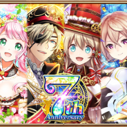 コロプラ、『クイズRPG魔法使いと黒猫のウィズ』が本日でサービス開始から7周年! 最大777連無料ガチャなどを実施決定!