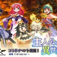 クローバーラボ、『魔界ウォーズ」で日本一コラボ開催 「ラ・ピュセル」「ソウルクレイドル」「深夜廻」「嘘つき姫と盲目王子」が参戦!!