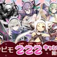『アヴァベルオンライン』や『イルーナ戦記オンライン』などアソビモの10タイトルで猫の日にちなんだ「アソビモ222キャンペーン」開催