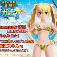 禹諾国際、『47 HEROINES』で武器種別ヒロイン「真夏の猛獣 音葉」が登場! 新イベント「未知なるワーウィンド」も開催
