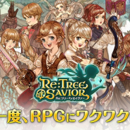 【おはようSGI】コロプラやイマジニアなど決算レポート、『Re:Tree of Savior』発表、NetEaseオンライン発表会、『パズドラ』シリーズ全世界9000万DL