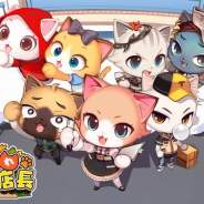 FUNPLE STREAM、まったり農場ライフ × スーパー経営SLG『がんばれ!にゃんこ店長』の事前登録開始!