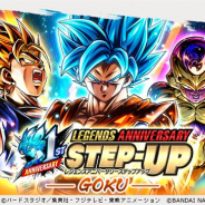 【Google Playランキング(6/5)】映画「プロメア」コラボ開催の『モンスト』が首位キープ 『DBレジェンズ』は究極の戦士「ベジット」登場で292ランクアップ