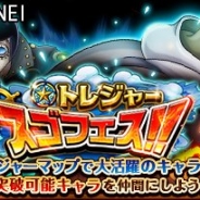 バンナム、『ONE PIECEトレジャークルーズ』で「トレジャースゴフェス」を開催…「レイリー」ロビン」「グラディウス」が新登場