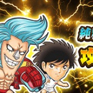 『ジャンプチ』で「魔人ブウ攻略★6即戦力ガチャ」開催! レイ、フランキー、冴羽獠、日向小次郎とバラエティに富む顔ぶれ