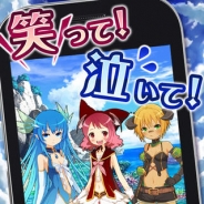 ポケラボ、3月末で『絶対防衛レヴィアタン de R』のサービスを終了
