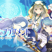 DMM、バトルビジュアルノベル『Deep One』をオンラインゲーム化! 『Deep One 虚無と夢幻のフラグメント』の事前登録を開始!