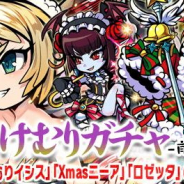MSF、『ブレイブファンタジア』で「旅館つるや隠宅」とのコラボイベント「湯けむり事変!温泉宿にせまる影!」を開催