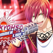 アスガルド、『ダイジャム』でバンドイベント「開演!真夏の KYOHSO NIGHT SUMMER LIVE♪」と限定ガチャを実施!