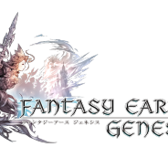 アソビモとスクエニ、共同開発中の新作スマホタイトル『ファンタジーアース ジェネシス』を発表 『FEZ』より数百年前が舞台に