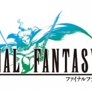 スクウェア・エニックス、往年の名作RPG『ファイナルファンタジーIII』をWindows Phone向けに配信開始