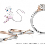 ケイ・ウノ、「U-TREASURE」で幻のポケモン「ミュウ」の婚約指輪・結婚指輪を発売 成約特典でイーブイ&フレンズジュエリークロスをプレゼント