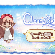 キューマックス、マッチスリーパズルゲーム『Clear Sky』をApp StoreとGoogle Playでリリース