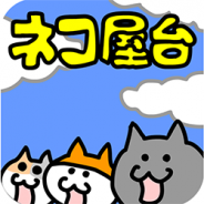 インクリメントP、『はい!こちらネコ屋台です。by MapFan』Android版を公開…記念キャンペーンで最高10万円分の電子ギフト券をプレゼント
