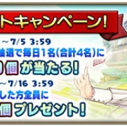 スクエニ、『グリムノーツ Repage』で「童話の日プレゼントキャンペーン」開催! 「アリス(新生)」「ライド・ヒーロー」も登場
