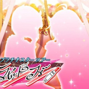 バンナム、『ミリシタ』で8月21日15時よりイベント「プラチナスターツアー ~ラビットファー~」を開催!