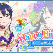ブシロードとKLab、『ラブライブ!スクフェス』でμ’s園田海未誕生日記念キャンペーンを15日より開催