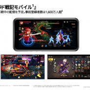 【ネクソン決算説明会速報②】2020年の注目タイトルは『2Dアラド戦記モバイル』『KartRider: Drift』「Embark Studiosの初タイトル」の3つに