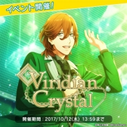 KLabとブロッコリー、『うたの☆プリンスさまっ♪ Shining Live』で新イベント「Viridian Crystal」を開始 URアイドル「寿 嶺二」が登場!