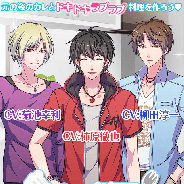 エクスクウェイド、恋愛×育成乙女ゲーム『恋するペットとカレのヒミツ』で柿原 徹也ら声優陣によるフルボイスイベントを開催