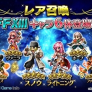 【Google Playランキング(3/11)】『FFXIII』キャラを5体追加した『FFBE』が10位→7位 『クラッシュ・ロワイヤル』が22位で遂にランクイン