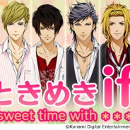 コーエーテクモ、『ときめきレストラン☆☆☆』サービス開始5周年を記念したスペシャルキャンペーンを開催