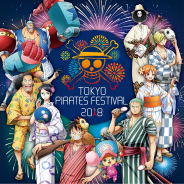 「東京ワンピースタワー」で海賊たちの夏祭り「TOKYO PIRATES FESTIVAL 2018」を7月14日より開催! “麦わらの一味”のキービジュアル解禁