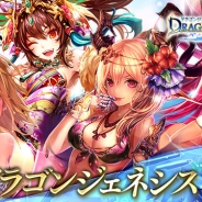 ヴァンガード、『戦国やらいでか-乱舞伝-』がgumiの『ドラゴンジェネシス -聖戦の絆-』とのコラボキャンペーンを開催