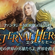 dooub、スマホ向け新作MORPG『エターナルヒーロー』の事前登録を開始 韓国の人気RPG『不滅の戦士』が日本上陸 日本版オリジナルキャラも登場