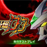 【レビュー】スマホに降り立った『スーパーロボット大戦DD』はシリーズファン納得の演出が盛りだくさん!…随所に溢れる『スパロボ』愛を感じられる1本に