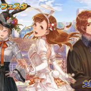 コーエーテクモ、『大航海時代6』で「イースターフェスタ」開催! エミリーたちが特別なコスチュームで登場