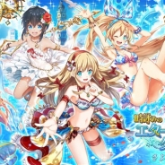 コロプラ、『クイズRPG 魔法使いと黒猫のウィズ』で新イベント「時詠みのエターナル・クロノスⅢ ~さよなら、サマー」を開催!