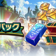任天堂とCygames、『ドラガリアロスト』で「★6武器上限解放パック」の販売開始 ショップのアイテム上限もリセット