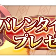 スクエニ、『とある魔術の禁書目録 幻想収束』でバレンタインデーを記念ログボを開催 本日限りでチョコをプレゼント