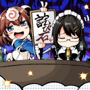 ブシロード、『ロストディケイド』の正式サービス開始を2020年2月に決定!! リリースの遅れにより「詫び石」RTキャンペーンも実施