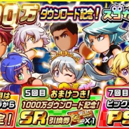 KONAMIの『実況パワフルサッカー』がApp Store売上ランキングでトップ10に復帰 「1000万DL記念!スゴガチャ!」の開催で